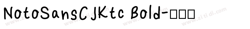 NotoSansCJKtc Bold字体转换